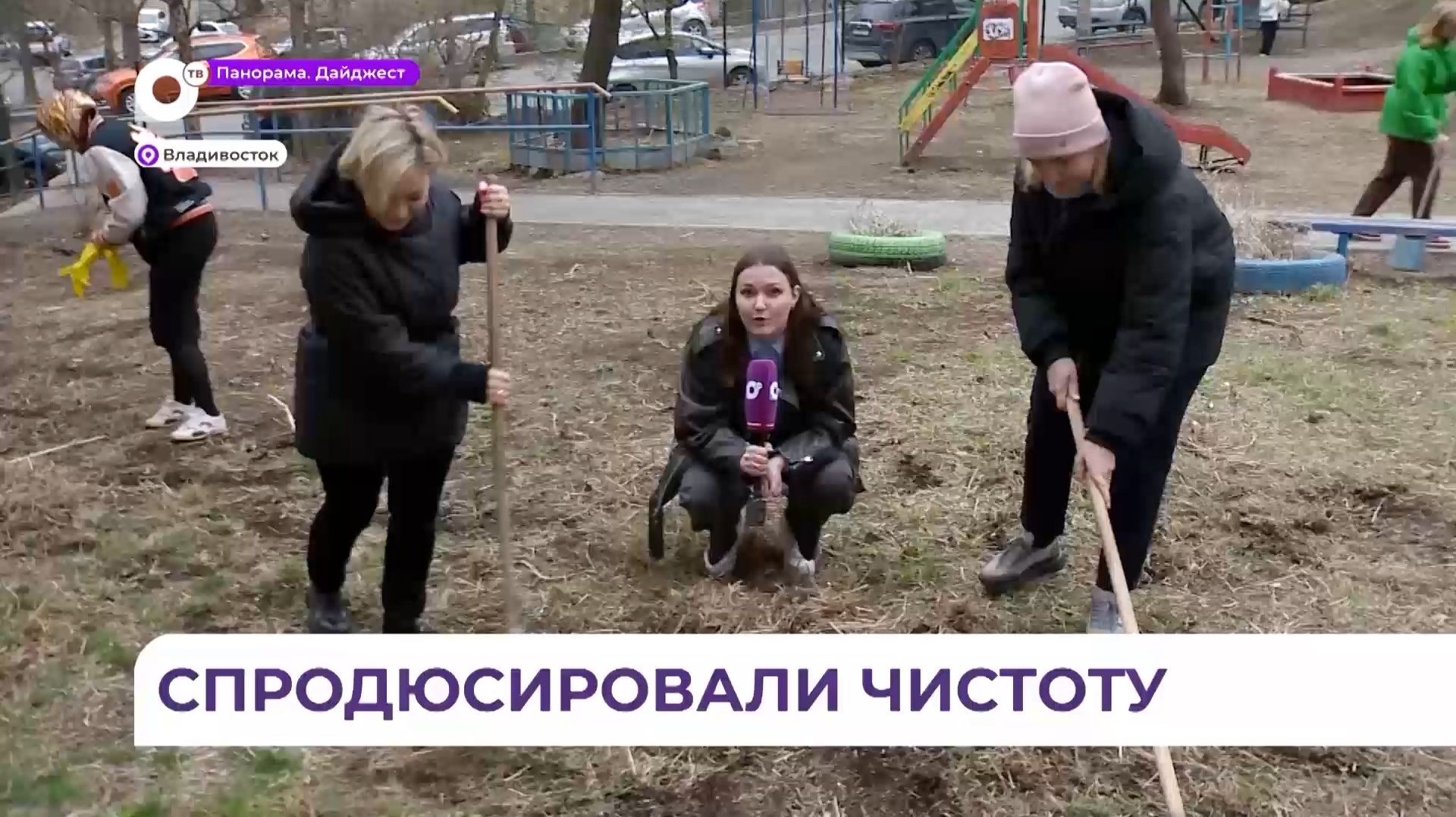 Коллектив ОТВ провёл на территории телевидения субботник