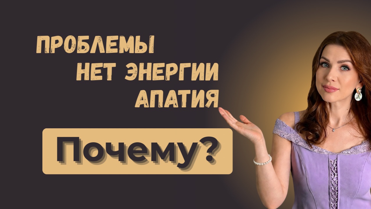 Почему у 90 % людей СЛОЖНАЯ ЖИЗНЬ?