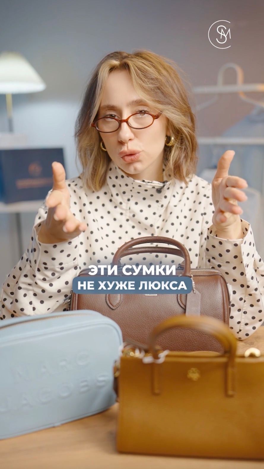 ЭТИ СУМКИ НЕ ХУЖЕ ЛЮКСА 🤍