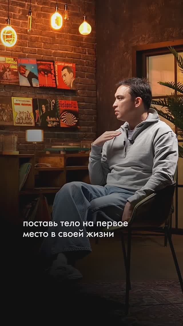 Не понимаешь себя — ты отрезан от тела #саморазвитие #психология #осознанность