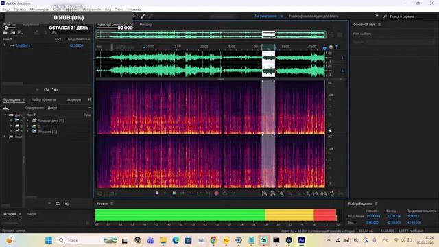 Читаем Достоевского. Том 6. Преступление и наказание, глава 5