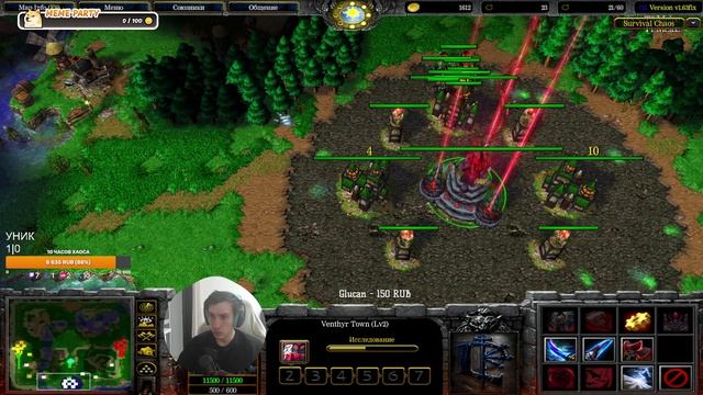 СОРОК ТРЕТИЙ ХАОС в году или ВСЁ ПОГЛОТИТ ОГОНЬ! ЧАСТЬ 1