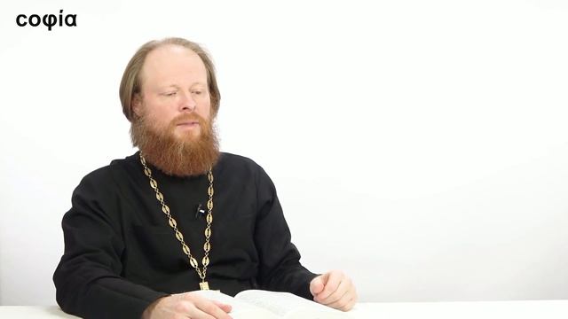 Ветхий Завет. Исторические книги / 47. Первая книга Ездры. Sophias.ru