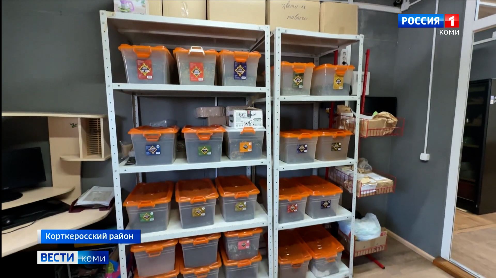 Ростислав Гольдштейн посетил семейное предприятие по переработке дикоросов в Аджероме