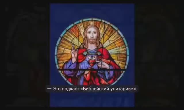 Арамейское Слово 