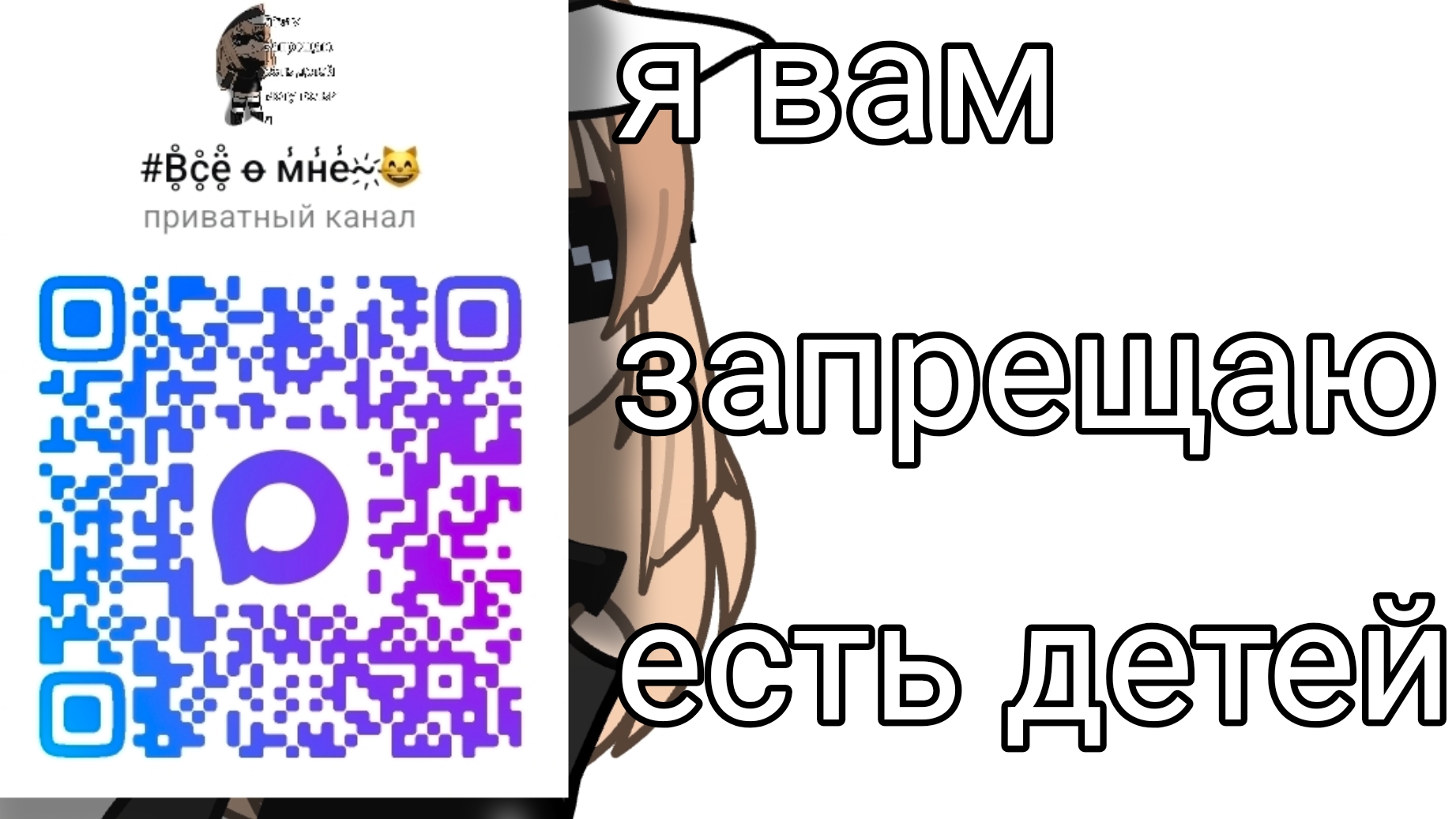 СКАЧАЙ МАКС!!!🫩 #рек