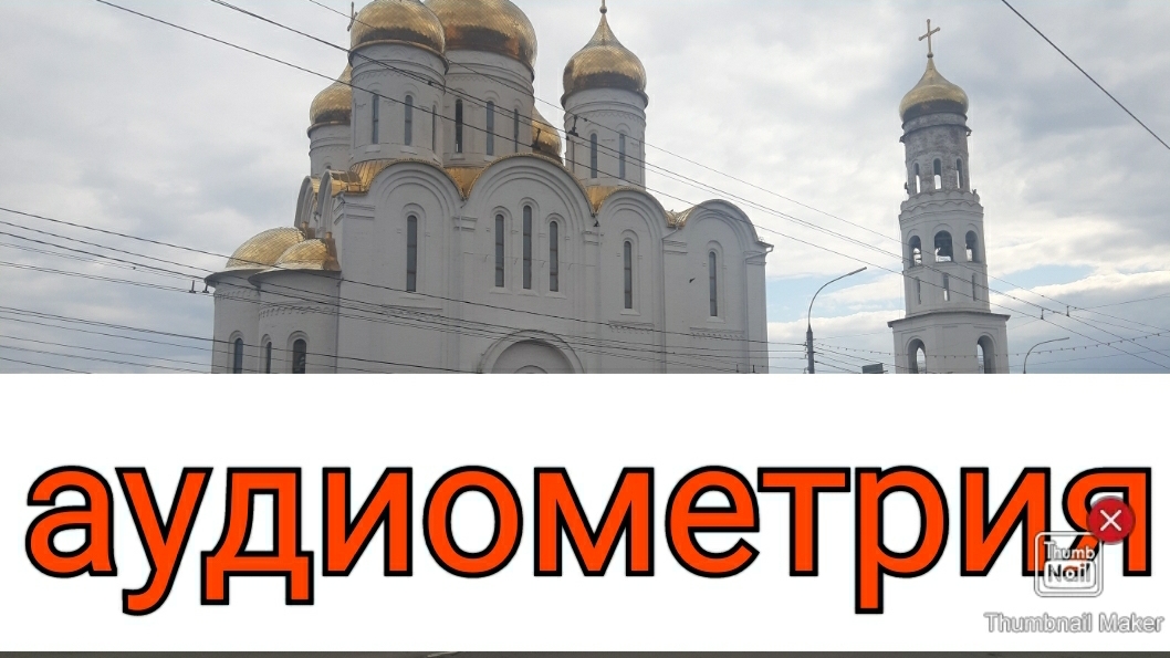 Кондуктивный елемент есть