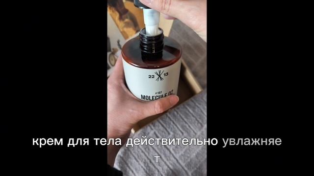 Подарочный набор Молекула 02