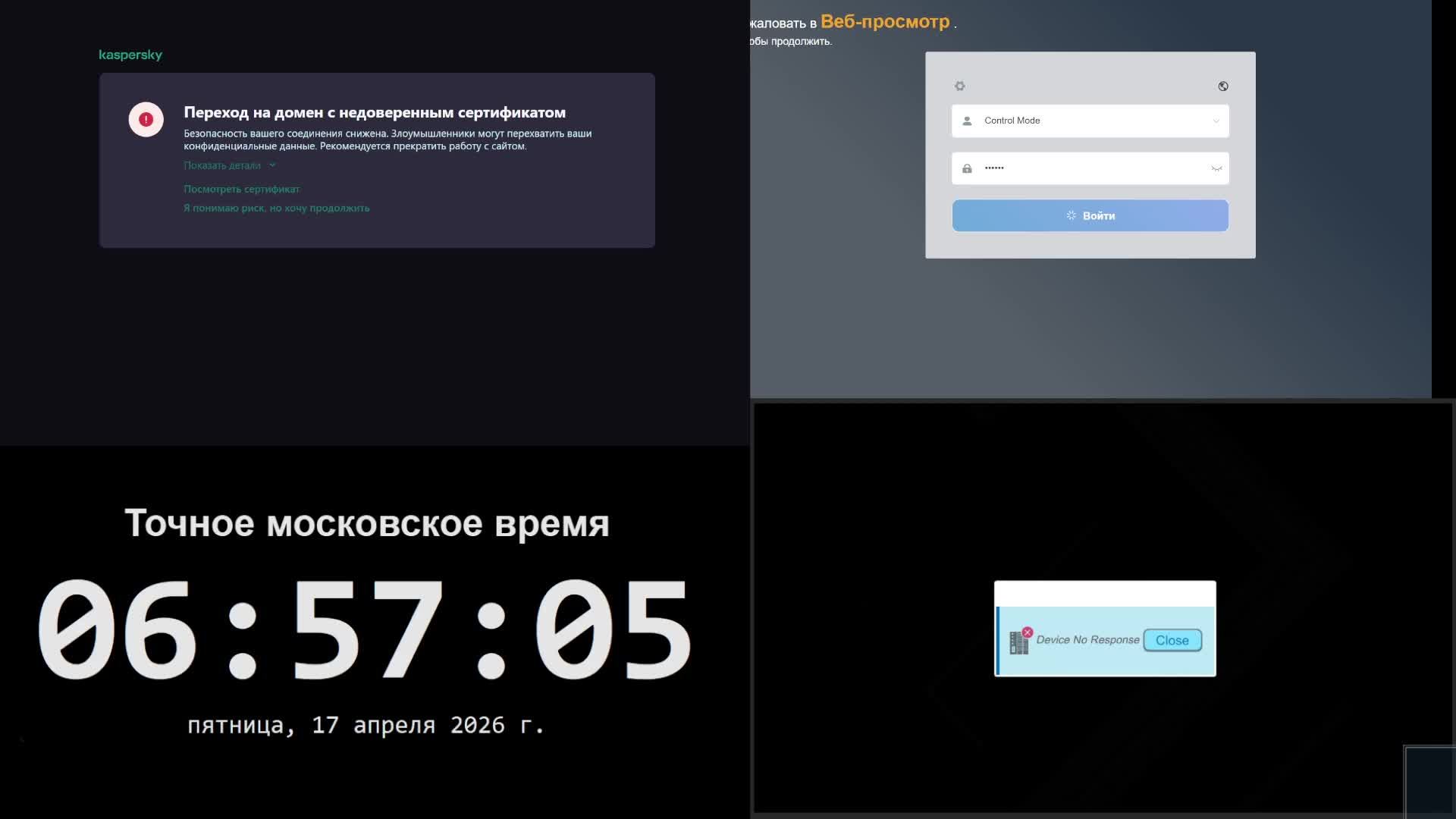 5 производство - 17.04.2026