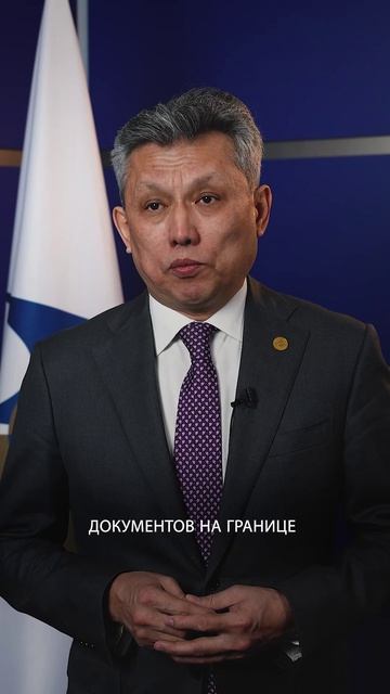 Министр по экономике и финансовой политике ЕЭК Бахыт Султанов | Трансграничные перевозки ЕЭФ 26