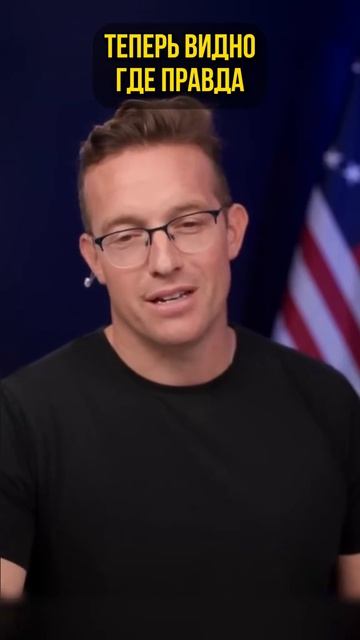 Теперь видно где правда, илона маск