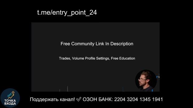 Эта 5-Минутная Стратегия Скальпинга Работает Каждый День (Невероятно Простая И Проверенная).