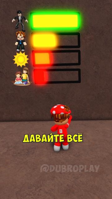 СЛЕНДЕР ДОВЁЛ МЕНЯ ДО СЛЁЗ😭 В КОНЦЕ! #roblox #dubrovskyplay #игра