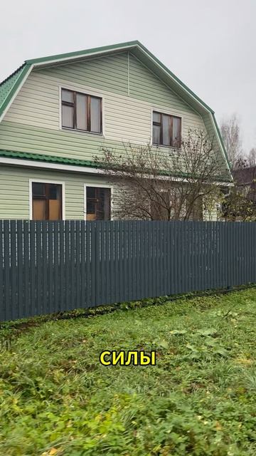 Побудь на природе! Она заряжает!