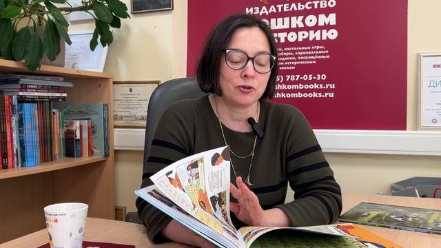 Великие открытия и жаркие биомы: обзор новинок научпопа с Александрой Литвиной