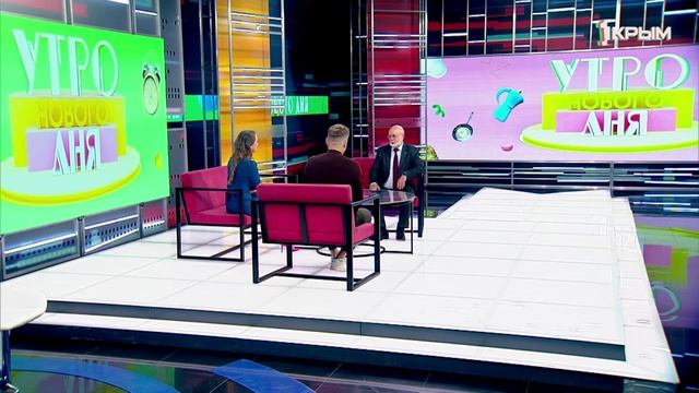 «Утро нового дня». В гостях Сергей Курьянов