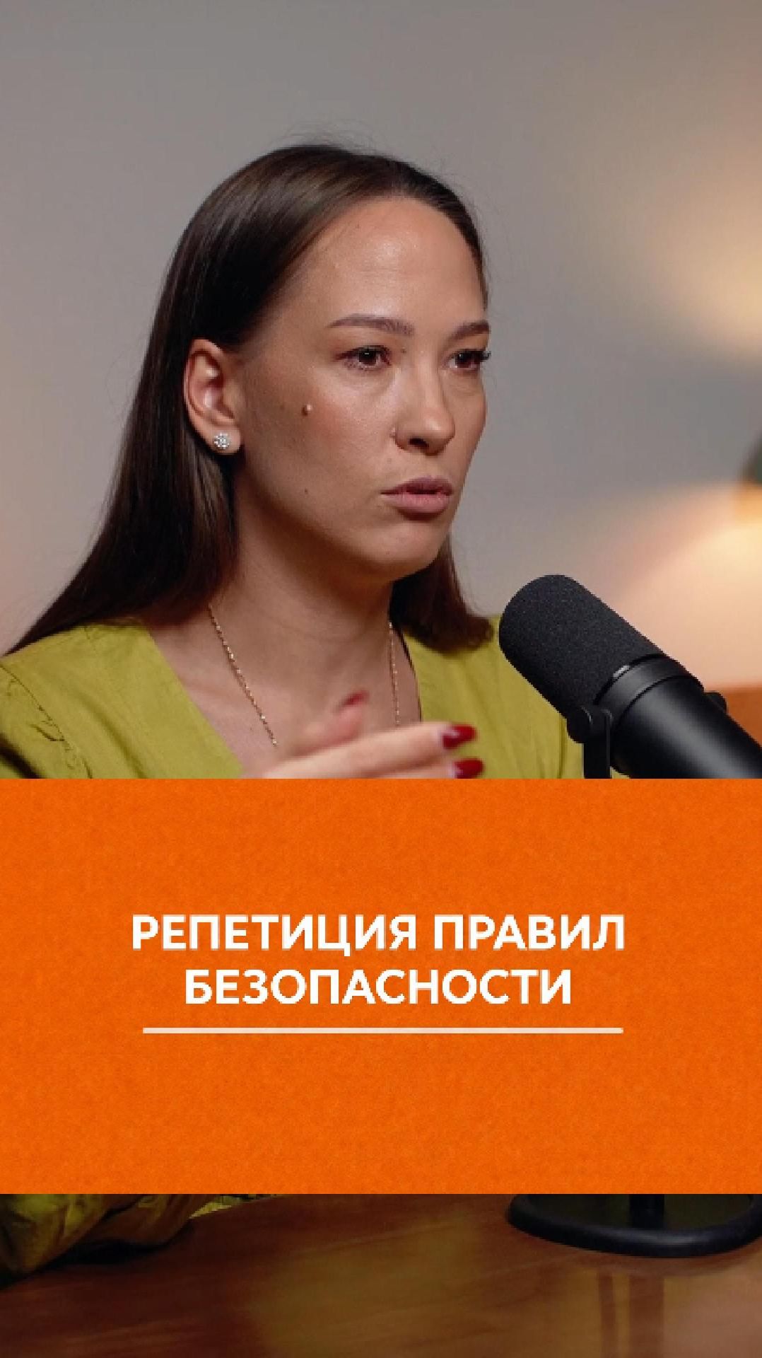 НАСКОЛЬКО ВАЖНО ОТРЕПЕТИРОВАТЬ ПРАВИЛА БЕЗОПАСНОСТИ С РЕБЁНКОМ?