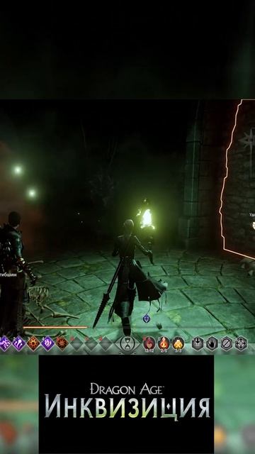 Dragon Age Inquisition Эльфийские Руины_9