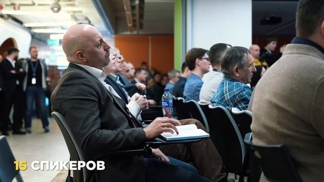 Итоговое видео ФОРУМА НАДДИПС