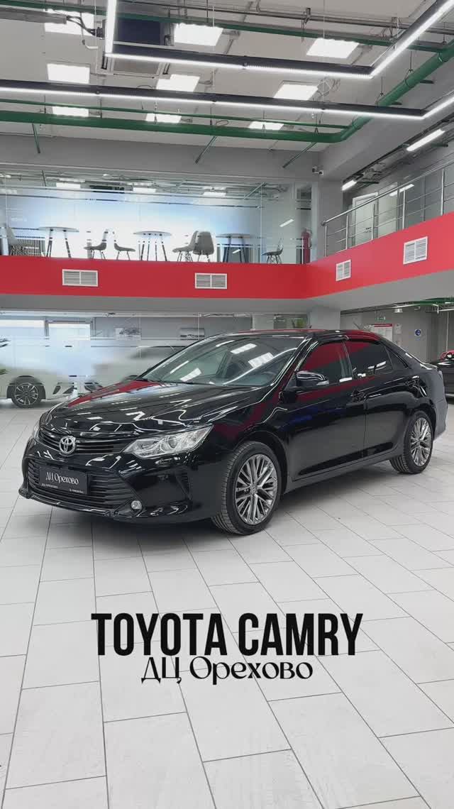 Toyota Camry | ДЦ Орехово