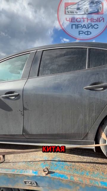 Mazda 3 Axela (2.0L) #мазда3 #автоизкитая #параллельныйимпорт