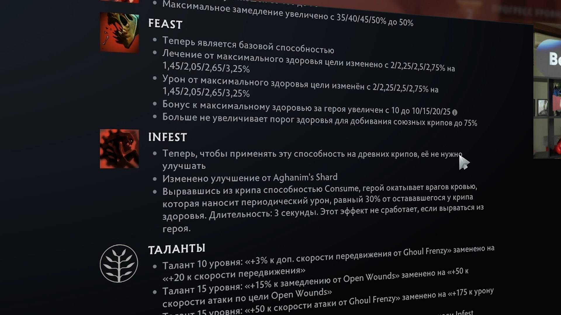 ОН НЕ ПРОИГРЫВАЕТ! Лайфстилер Имба Патча 🔥 Травоман Дота 2