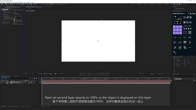 Blender & AE Lesson 1 Upd