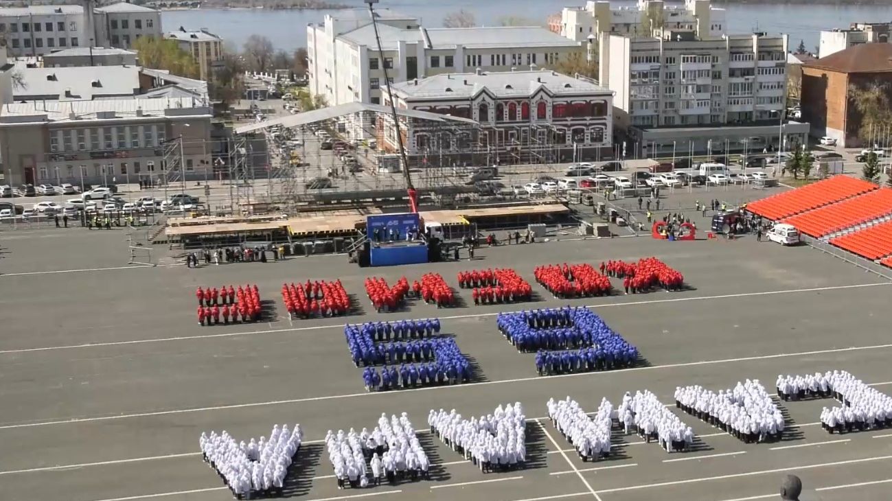 Сфотографировали со спутника: флешмоб 