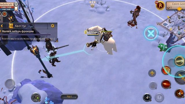 Альбион он лайн,война Фракций,общение в игре,как пример для обычного игрока.