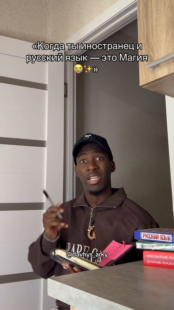 Великий Русский язык 😭🪆🇷🇺