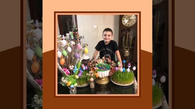 С праздником Великой Пасхи 3 А класс