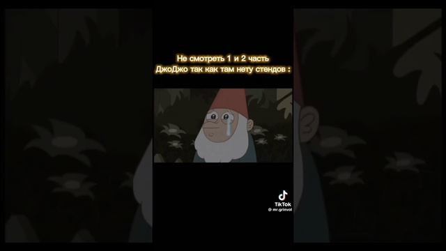 Мемы джо джо