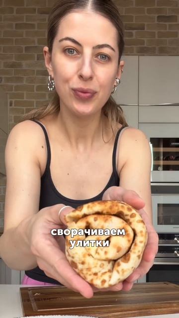 Улитки с творогом