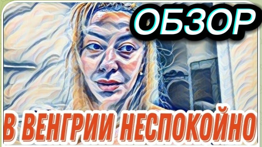 САМВЕЛ АДАМЯН, ОБЗОР ОТ *ЛЕСНОЕ ЭХО 