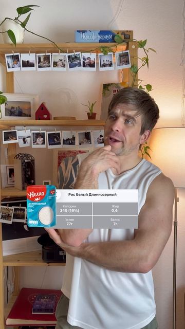 Когда опять пытаешься похудеть?