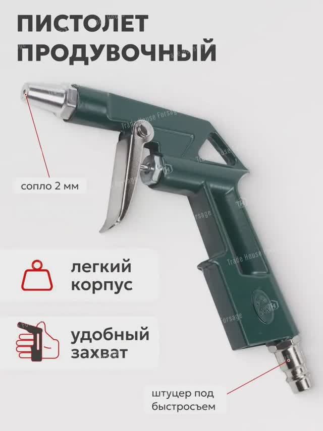 Краскораспылитель C верхним бачком Rockforce E-70 в комплекте с аксессуарами, набор 18 пр. RF-8031K1