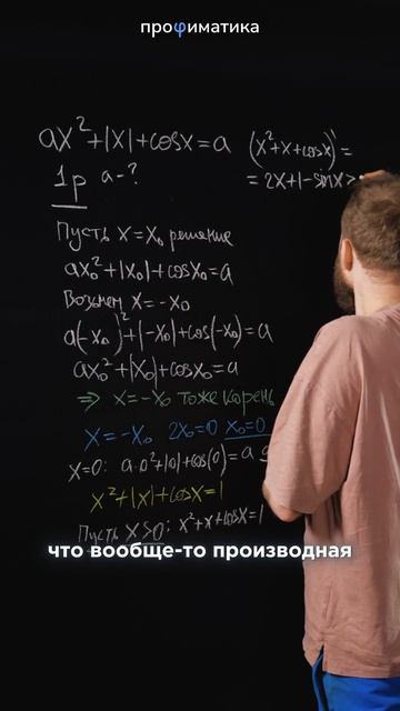 Не трать время на НЕПРАВИЛЬНОЕ решение на ЕГЭ 2026! Часть 2.