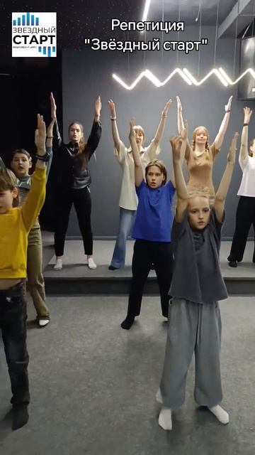 #звёздныйстарт