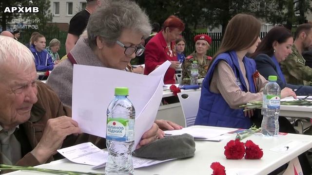 В ДМО активно готовятся к проведению ежегодного «Диктанта Победы»