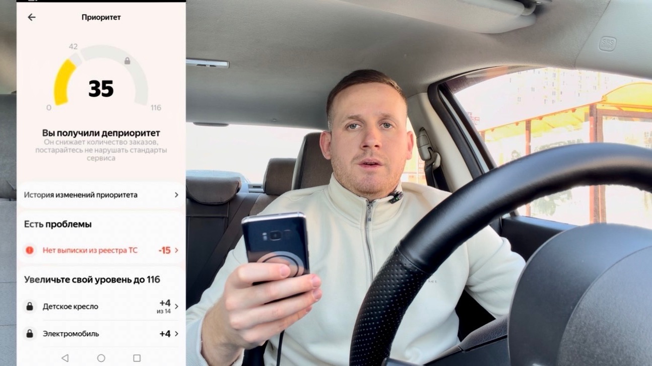 Отмена лицензий всем водителям Яндекс такси, такси как подработка, легализация подработчиков, спринт