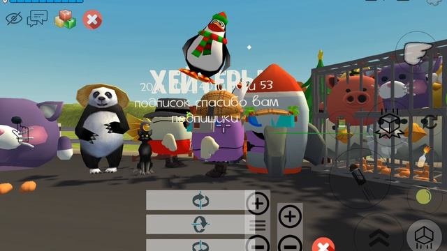 поздравляю