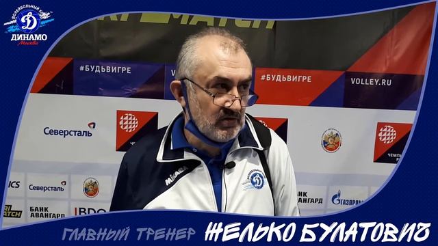 Комментарии после матча с «Липецком» (18.02.2021)