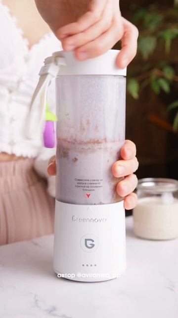 Смузи «Тирамису»