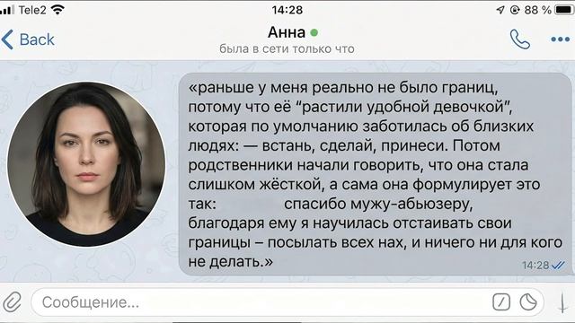 Тайная причина массовых разводов . Слив из женского чата Как вас разводят