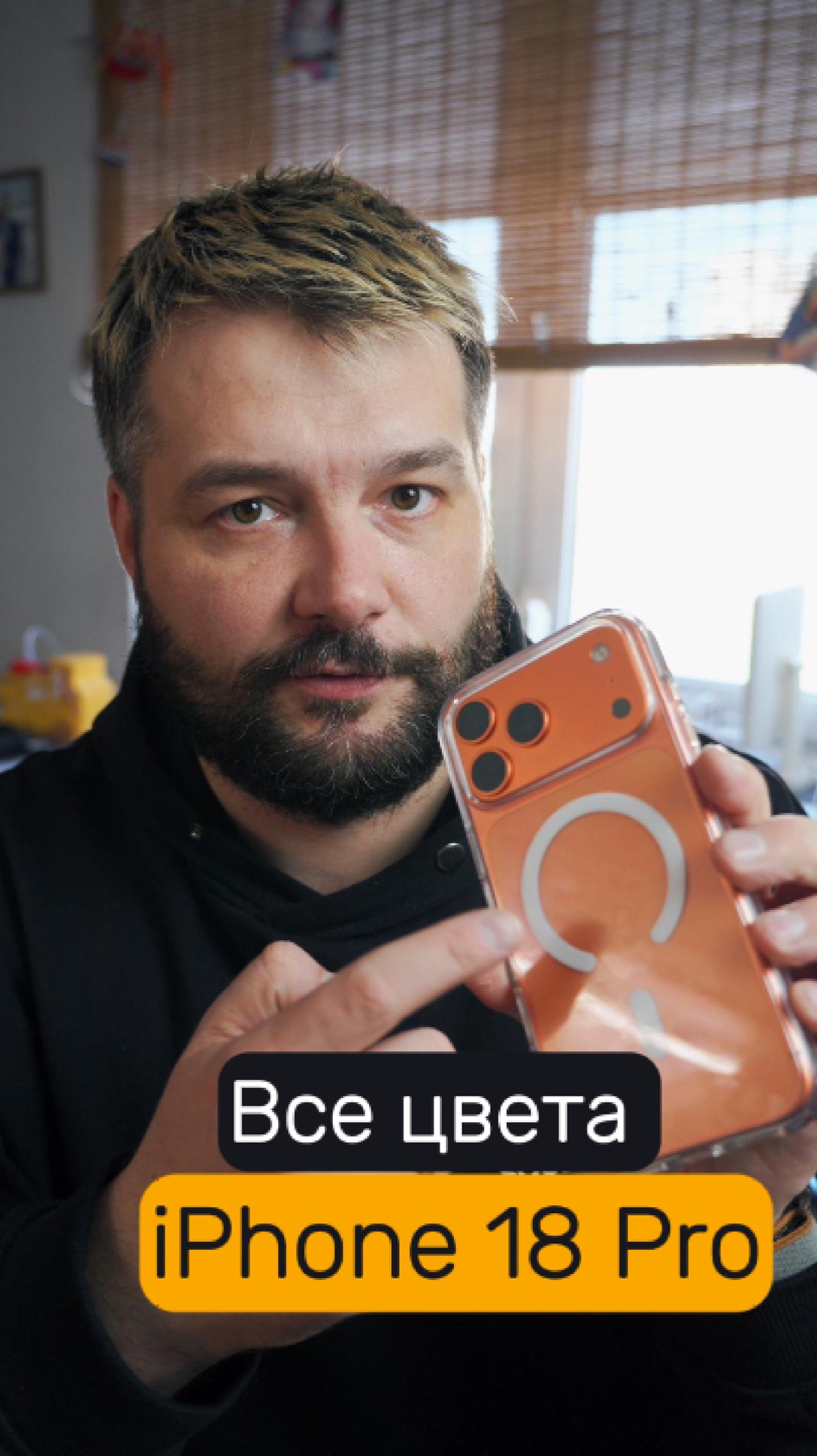 😳 IPhone 18 Pro СНОВА ВСЕХ УДИВИТ!
