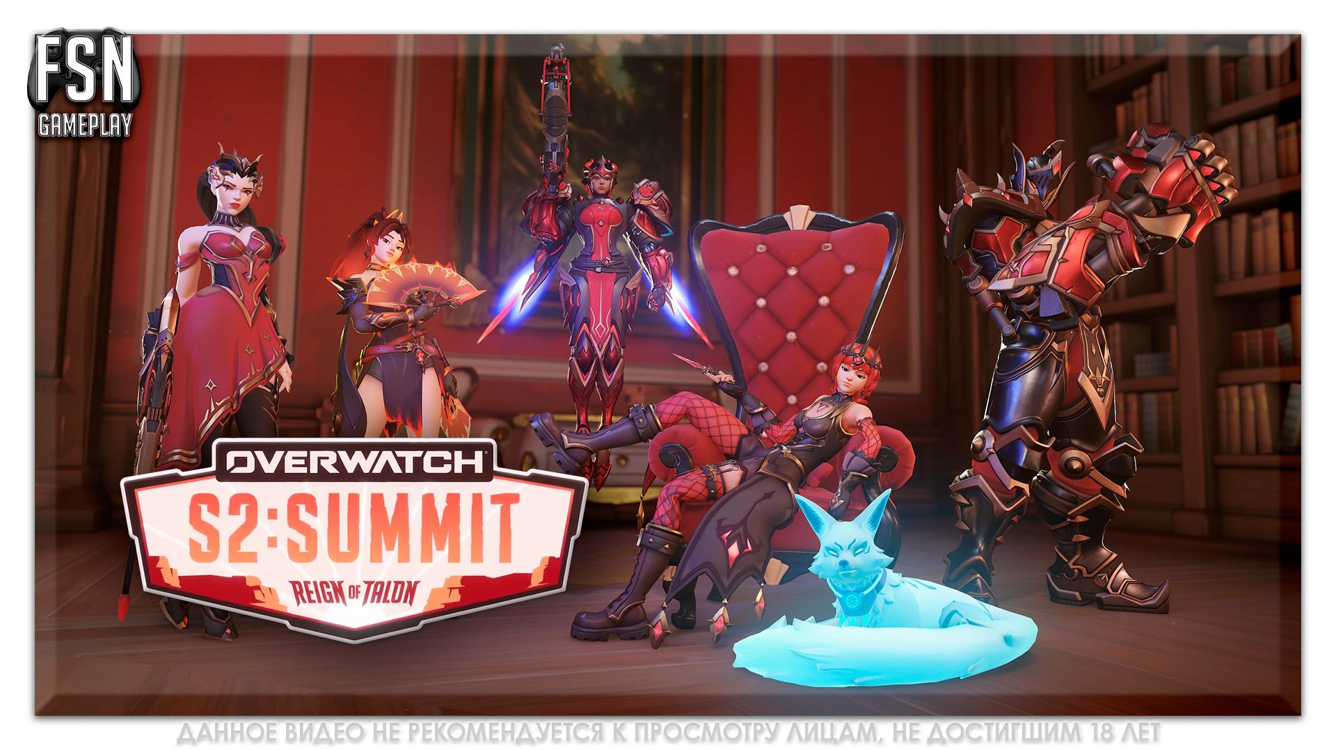 OVERWATCH: 2026. СЕЗОН №2 ✪ Соревновательный Матчи ✪ НЕ КОНСОЛЬ [PC-версия]