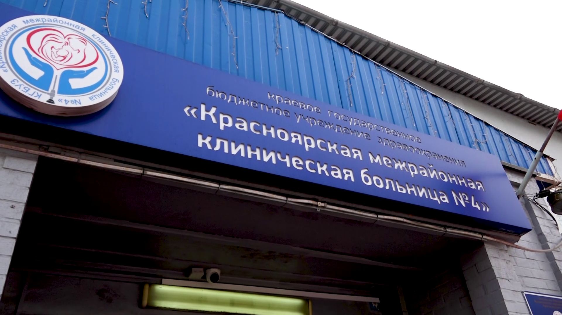 БЕЗ БОЛИ И БОЛЬШИХ РАЗРЕЗОВ: КАК В КРАСНОЯРСКЕ ЛЕЧАТ ЭНДОМЕТРИОЗ