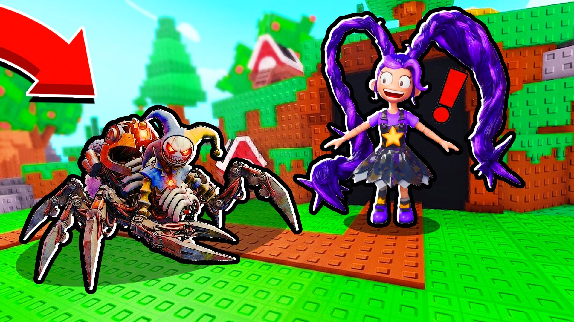 ЗАЩИТИ БАЗУ ЛИЛИ ЛАВБРЕЙДС ОТ ПРОТОТИПА В РОБЛОКС