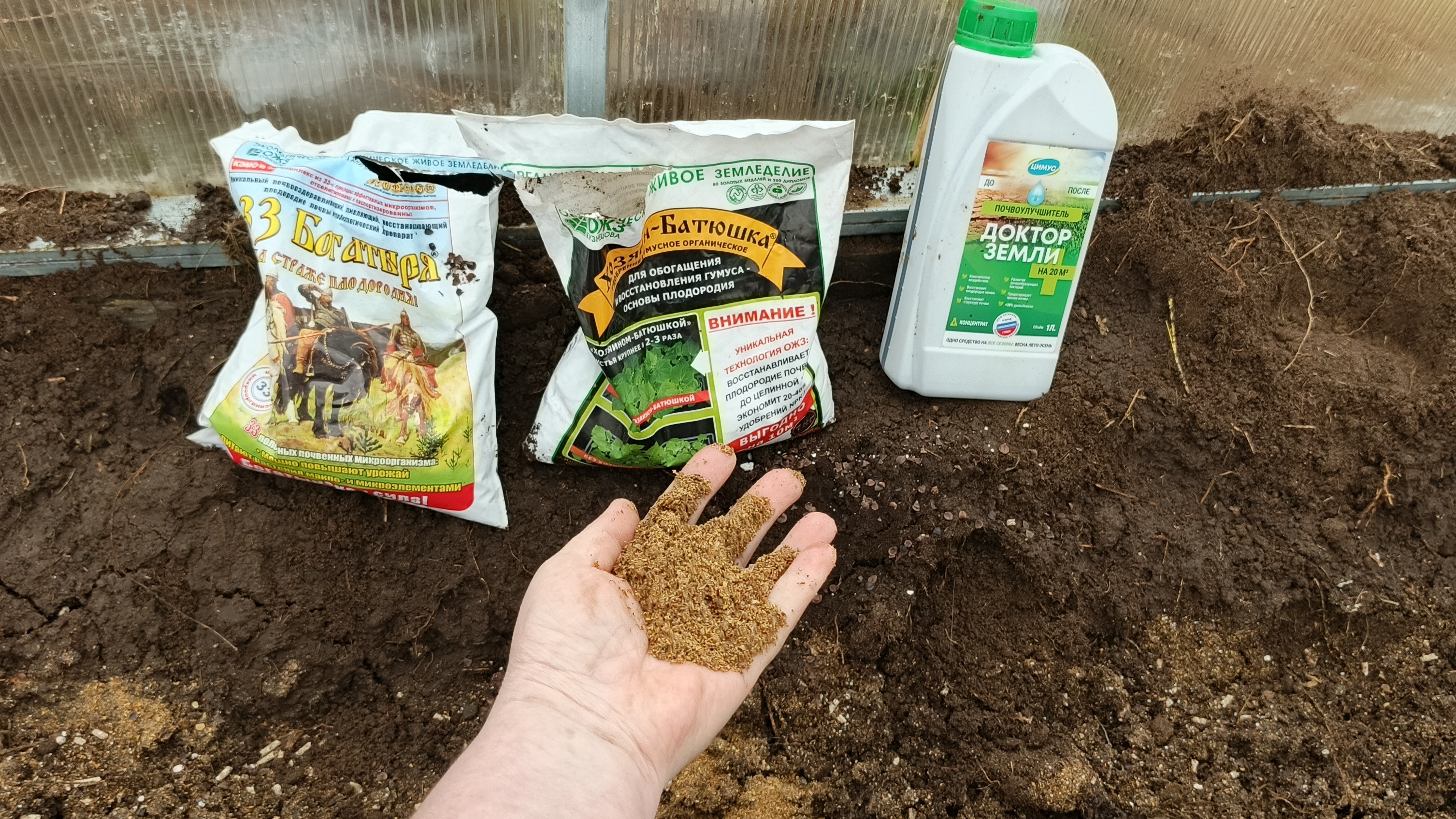 Готовлю вкусные грядки для томатов заранее.