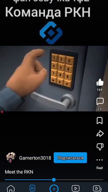 автор видео Gamerton3018 #18+